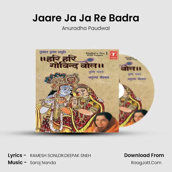 Jaare Ja Ja Re Badra MP3 Song by Anuradha Paudwal Cover