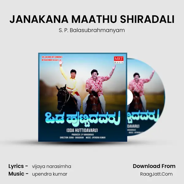 JANAKANA MAATHU SHIRADALI MP3 Song by S. P. Balasubrahmanyam Cover