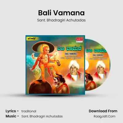 Bali Vamana - Sant. Bhadragiri Achutadas