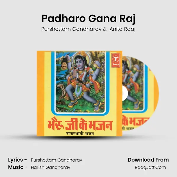 Padharo Gana Raj MP3 Song by Purshottam Gandharav Cover