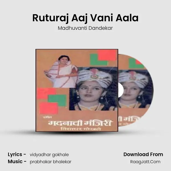 Ruturaj Aaj Vani Aala Cover