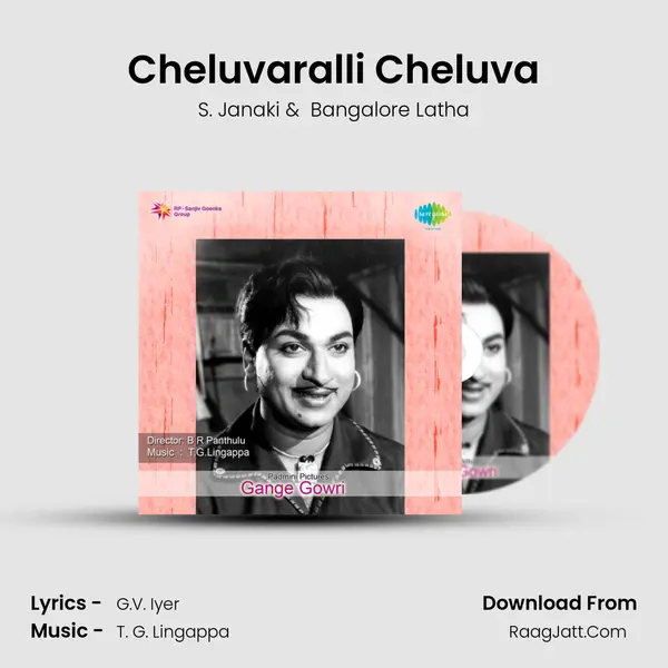 Cheluvaralli Cheluva MP3 Song by S. Janaki Cover