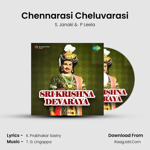 Chennarasi Cheluvarasi MP3 Song by S. Janaki Cover