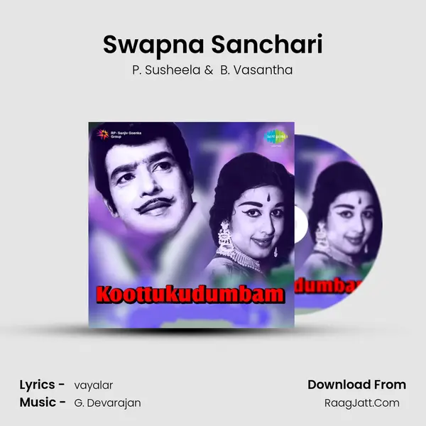 Swapna Sanchari MP3 Song by P. Susheela Cover