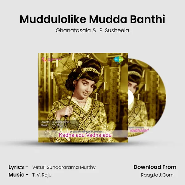Muddulolike Mudda Banthi MP3 Song by Ghanatasala Cover