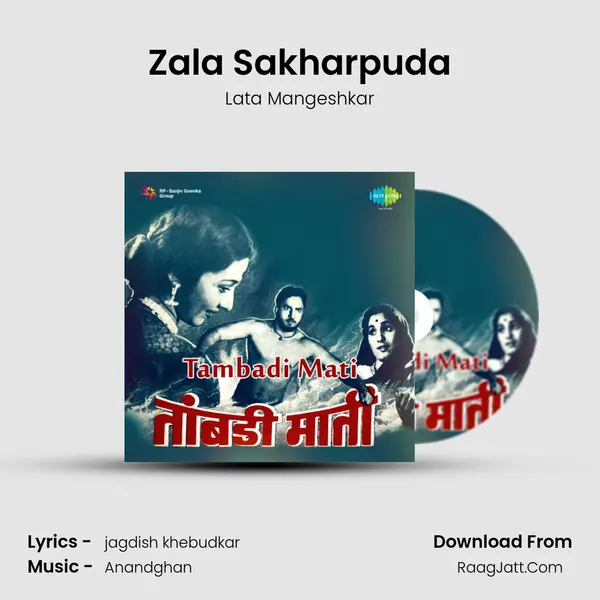 Zala Sakharpuda MP3 Song by Lata Mangeshkar Cover