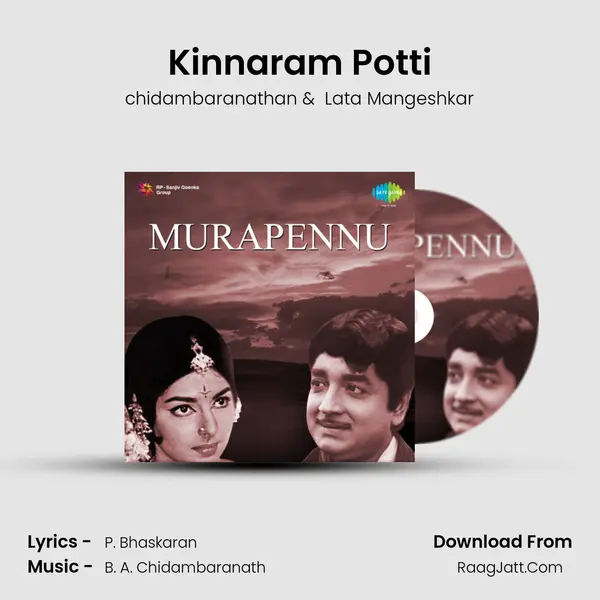 Kinnaram Potti MP3 Song by chidambaranathan Cover