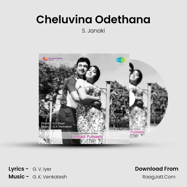 Cheluvina Odethana MP3 Song by S. Janaki Cover