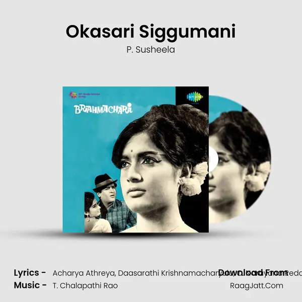 Okasari Siggumani MP3 Song by P. Susheela Cover