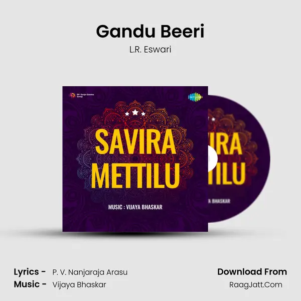 Gandu Beeri MP3 Song by L.R. Eswari Cover