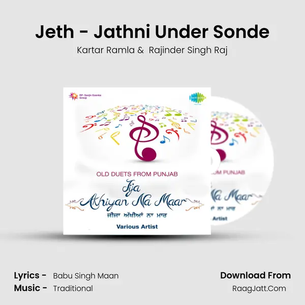 Jeth - Jathni Under Sonde MP3 Song by Kartar Ramla Cover