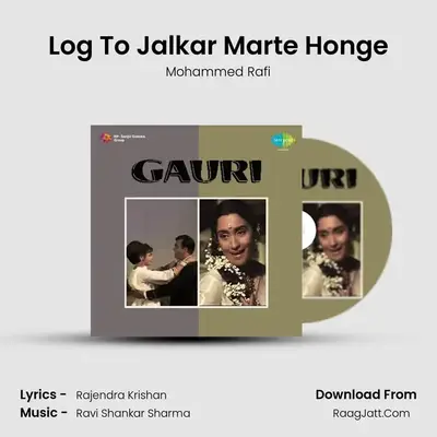 Log To Jalkar Marte Honge MP3 Song by Mohammed Rafi Cover