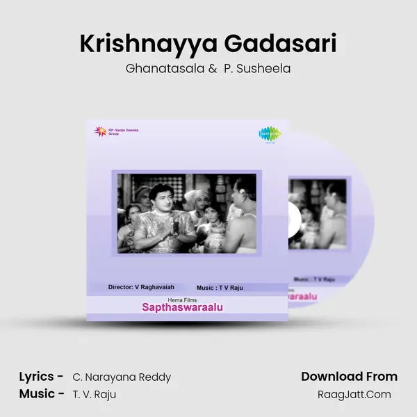 Krishnayya Gadasari MP3 Song by Ghanatasala Cover