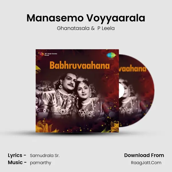 Manasemo Voyyaarala MP3 Song by Ghanatasala Cover