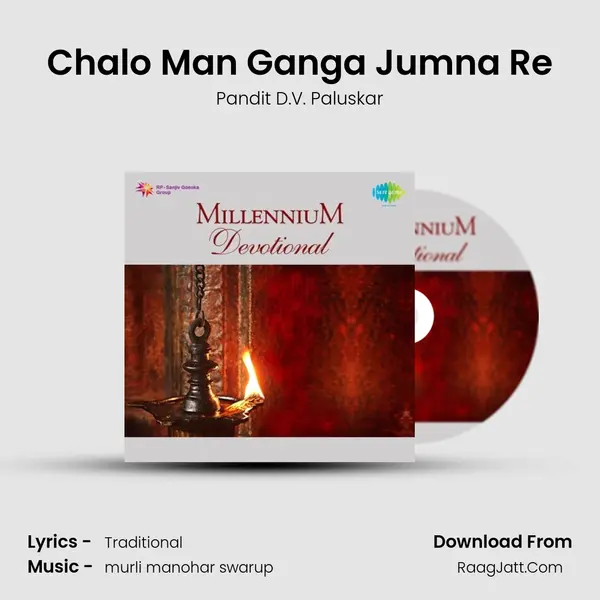 Chalo Man Ganga Jumna Re mp3 song
