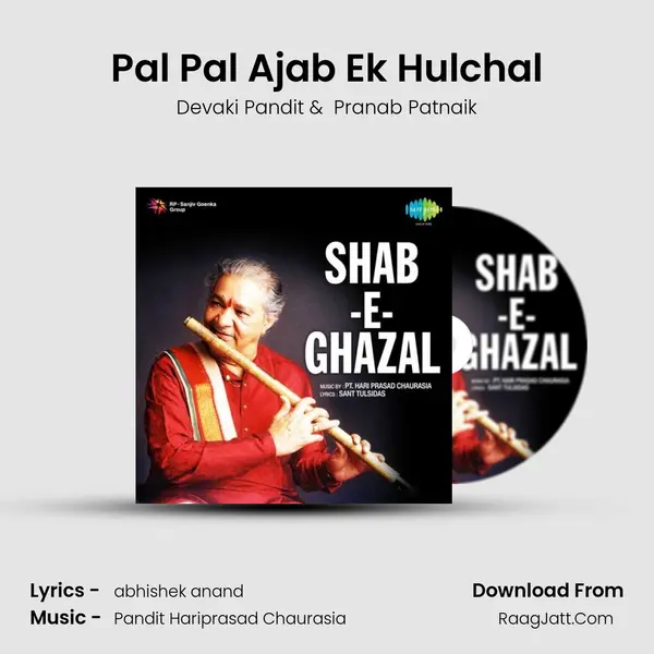 Pal Pal Ajab Ek Hulchal MP3 Song by Devaki Pandit Cover