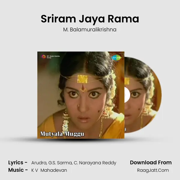 Sriram Jaya Rama MP3 Song by M. Balamuralikrishna Cover
