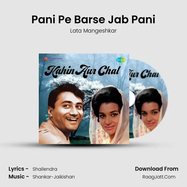 Pani Pe Barse Jab Pani MP3 Song by Lata Mangeshkar Cover