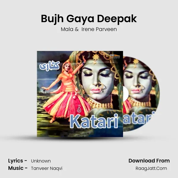 Bujh Gaya Deepak MP3 Song by Mala Cover
