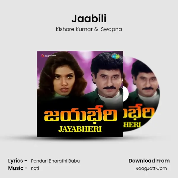 Jaabili MP3 Song by Kishore Kumar Cover