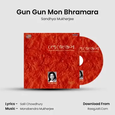 Gun Gun Mon Bhramara Cover