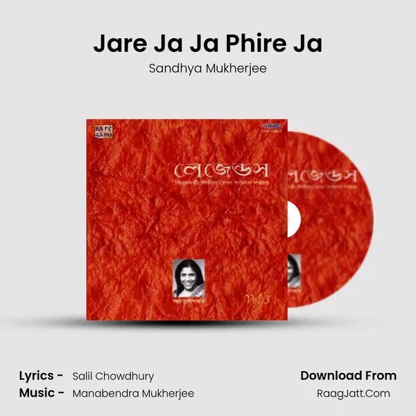 Jare Ja Ja Phire Ja MP3 Song by Sandhya Mukherjee Cover