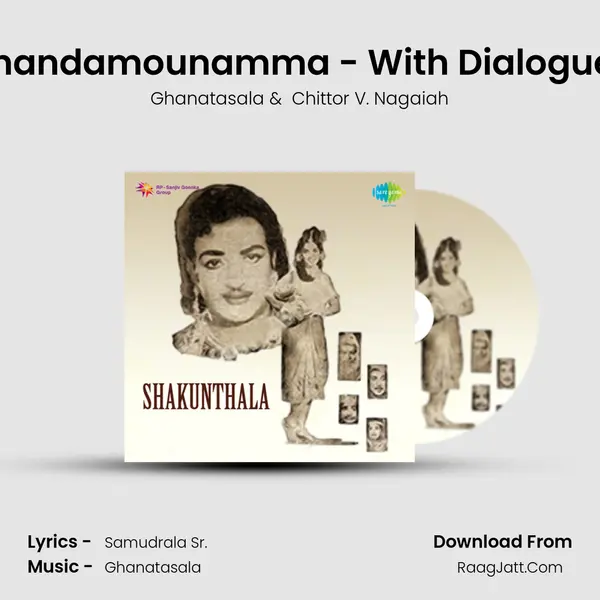 Anandamounamma - With Dialogues mp3 song