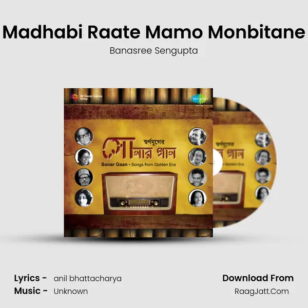 Madhabi Raate Mamo Monbitane MP3 Song by Banasree Sengupta Cover