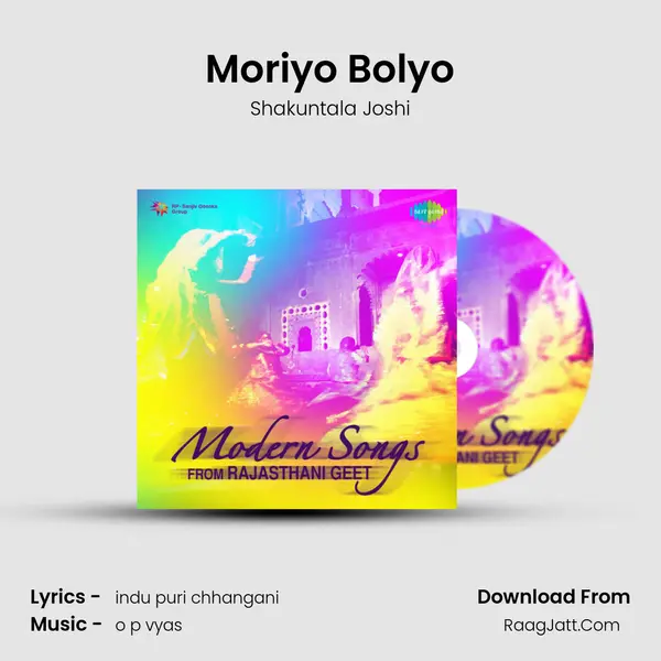 Moriyo Bolyo MP3 Song by Shakuntala Joshi Cover