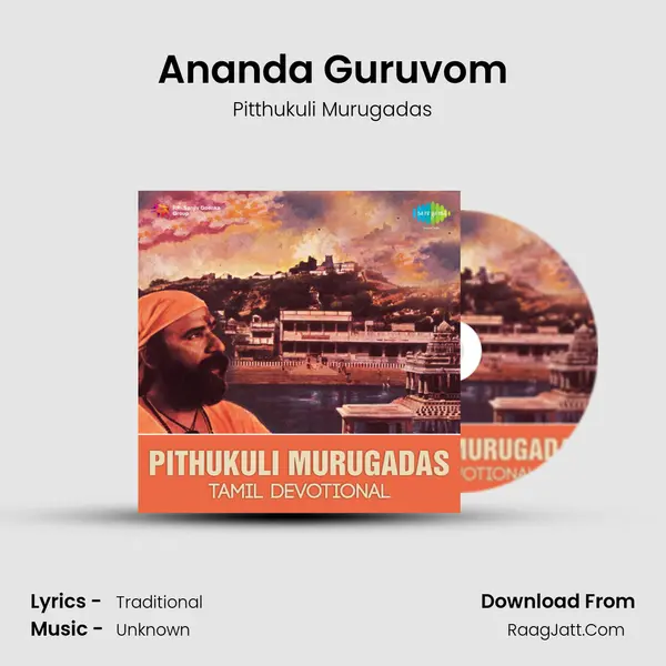 Ananda Guruvom MP3 Song by Pitthukuli Murugadas Cover