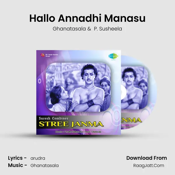 Hallo Annadhi Manasu MP3 Song by Ghanatasala Cover