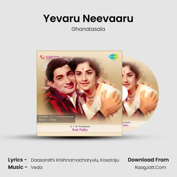 Yevaru Neevaaru MP3 Song by Ghanatasala Cover