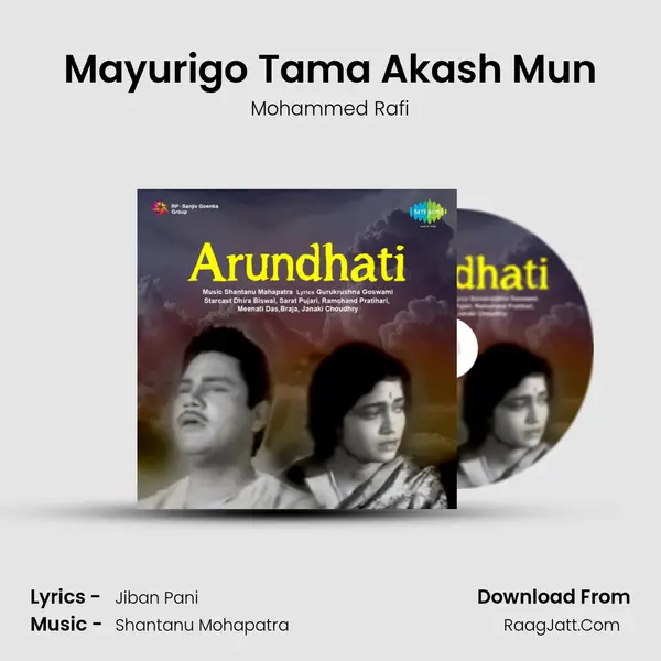 Mayurigo Tama Akash Mun MP3 Song by Mohammed Rafi Cover