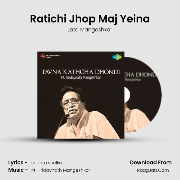 Ratichi Jhop Maj Yeina MP3 Song by Lata Mangeshkar Cover