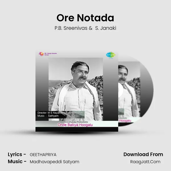 Ore Notada MP3 Song by P.B. Sreenivas Cover