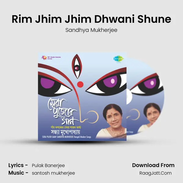 Rim Jhim Jhim Dhwani Shune MP3 Song by Sandhya Mukherjee Cover