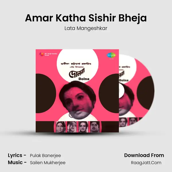 Amar Katha Sishir Bheja MP3 Song by Lata Mangeshkar Cover