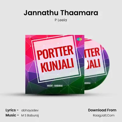 Jannathu Thaamara MP3 Song by P Leela Cover