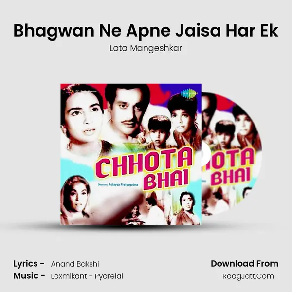 Bhagwan Ne Apne Jaisa Har Ek MP3 Song by Lata Mangeshkar Cover