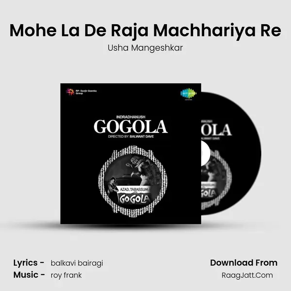 Mohe La De Raja Machhariya Re MP3 Song by Usha Mangeshkar Cover