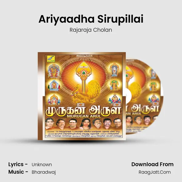 Ariyaadha Sirupillai MP3 Song by Rajaraja Cholan Cover