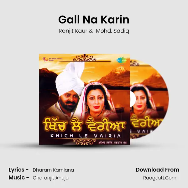 Khich Le Vairia Mohd Siddique - Ranjit Kaur