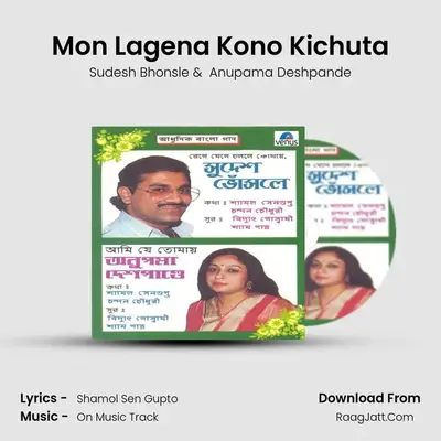 Mon Lagena Kono Kichuta MP3 Song by Sudesh Bhonsle Cover
