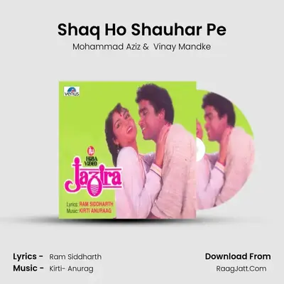 Shaq Ho Shauhar Pe MP3 Song by Mohammad Aziz Cover