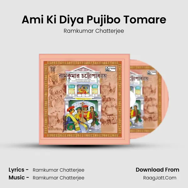 Ami Ki Diya Pujibo Tomare MP3 Song by Ramkumar Chatterjee Cover