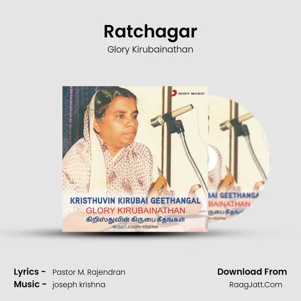 Ratchagar MP3 Song by Glory Kirubainathan Cover