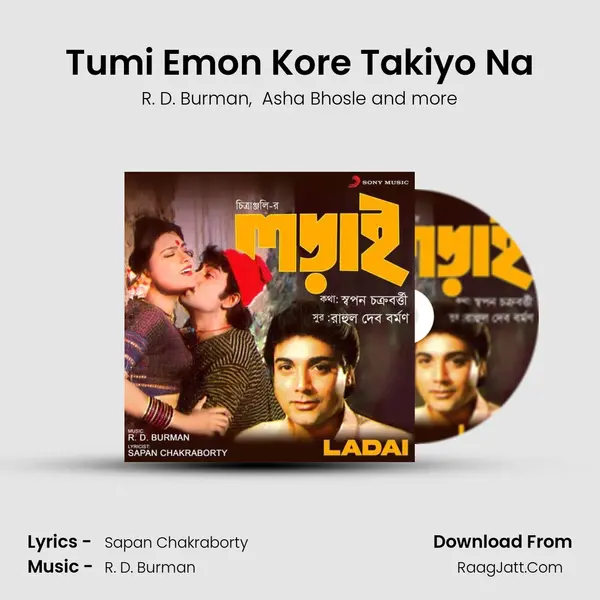 Tumi Emon Kore Takiyo Na MP3 Song by R. D. Burman Cover