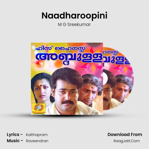 Naadharoopini MP3 Song by M G Sreekumar Cover