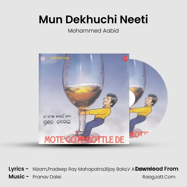 Mun Dekhuchi Neeti MP3 Song by Mohammed Aabid Cover