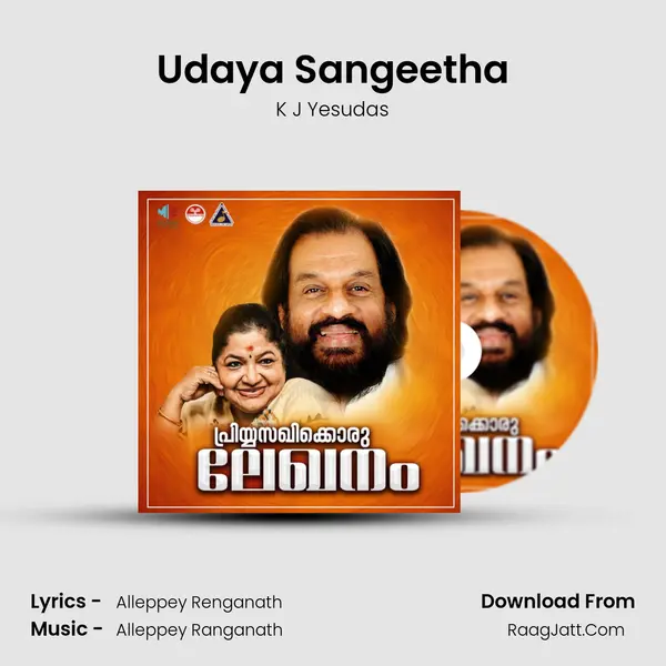 Udaya Sangeetha MP3 Song by K J Yesudas Cover
